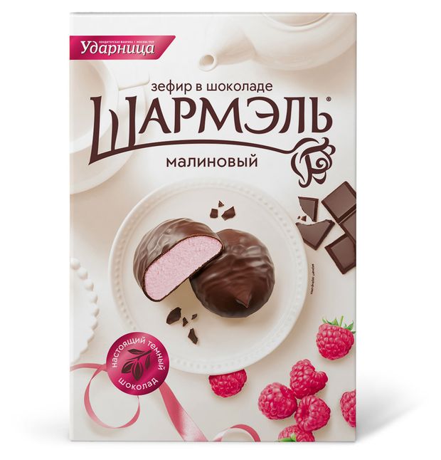 Зефир в шоколаде Шармэль Малиновый, 250 г