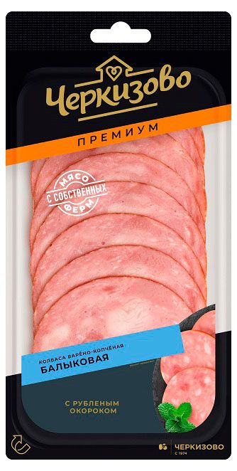 Колбаса варено-копченая Черкизово Балыковая нарезка 100 г 90₽