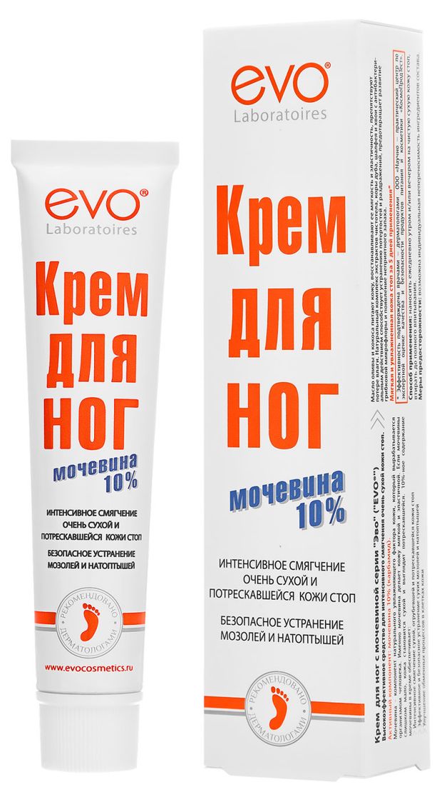 EVO крем для ног с мочевиной, 50 мл