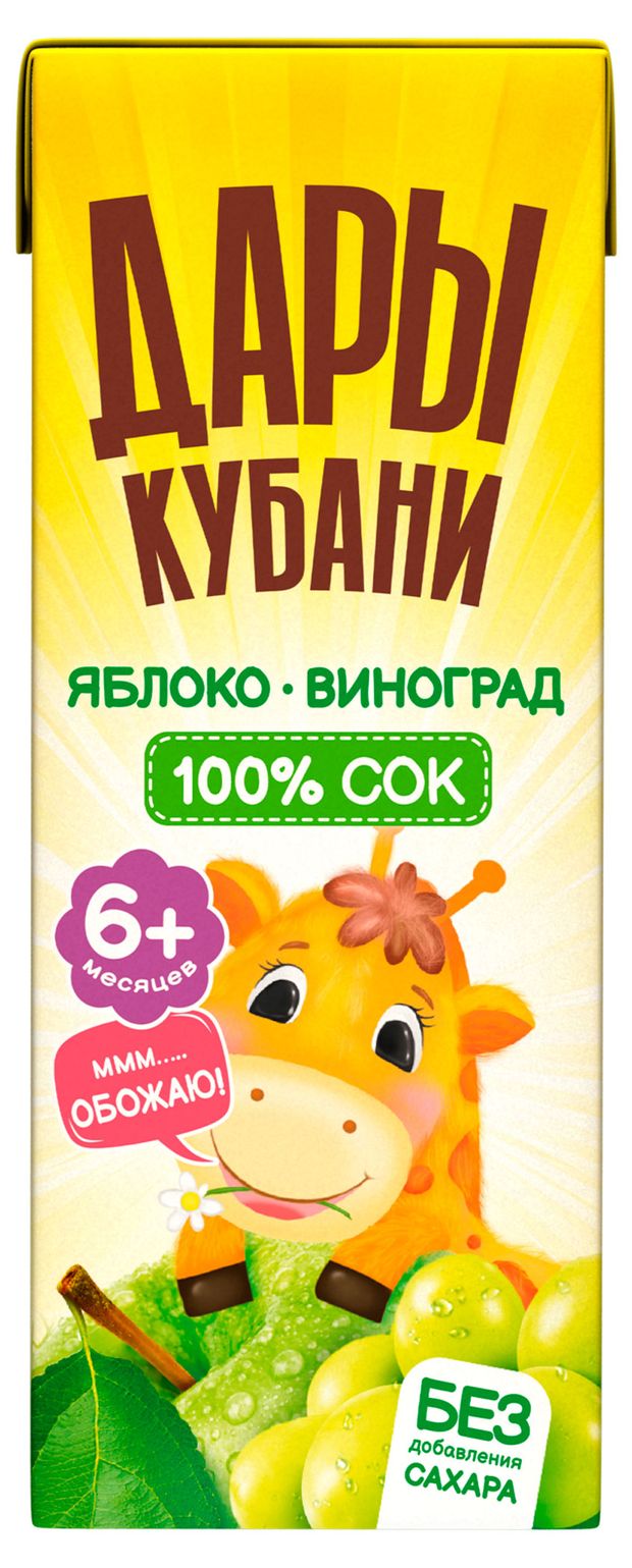 Сок Дары Кубани яблочно-виноградный осветленный с 6 месяцев 200 мл 31₽