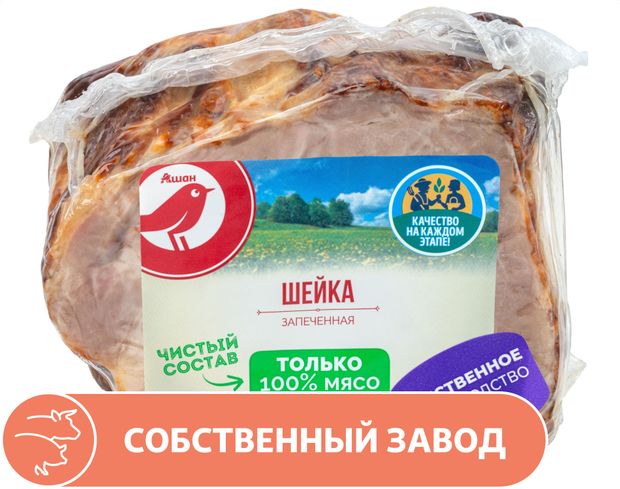 Шейка запеченная АШАН Красная птица свиная 04 кг 130₽