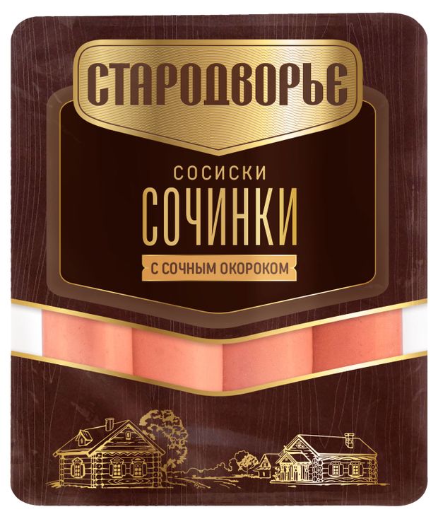 Сосиски Стародворье Сочинки с сочным окороком 400 г 150₽