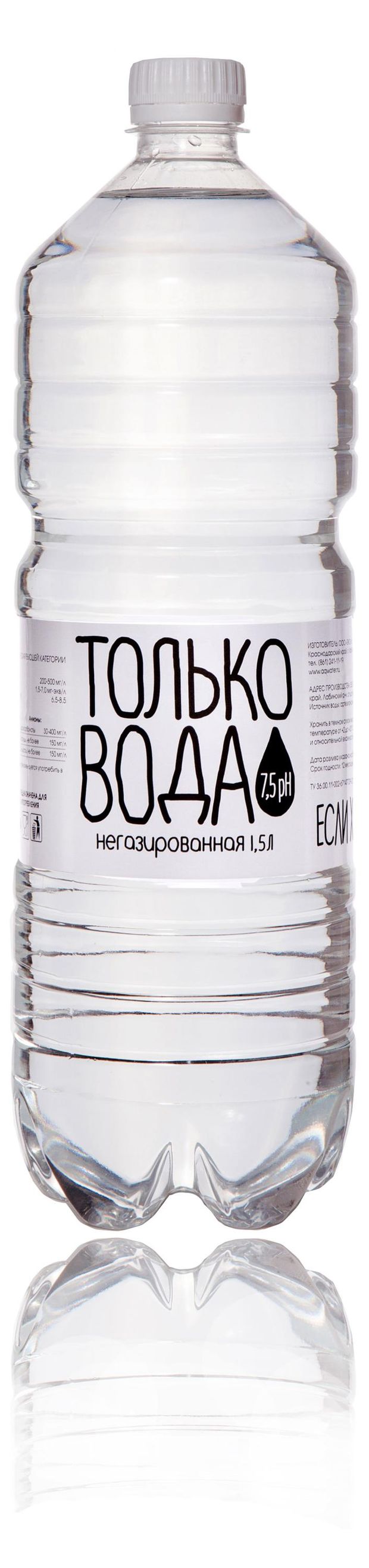 Вода питьевая Только вода негазированная, 1,5 л