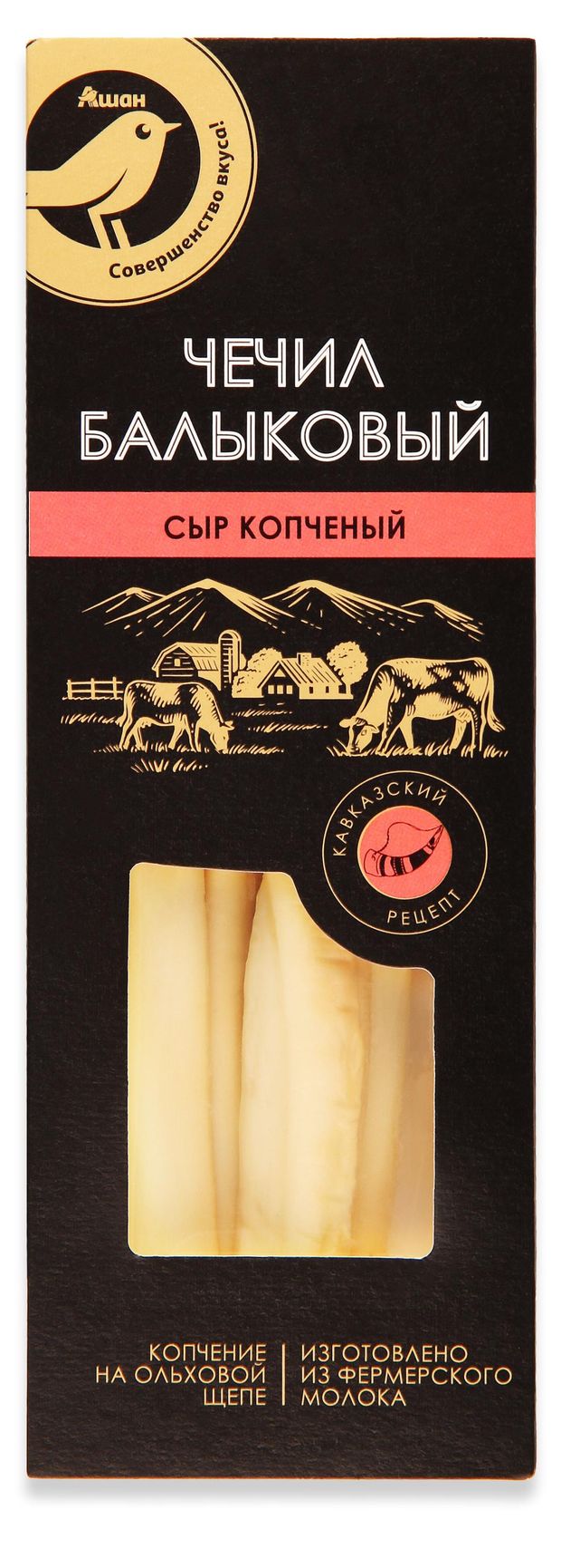 Сыр рассольный копченый Чечил Балыковый АШАН Золотая птица 43 130 г 190₽