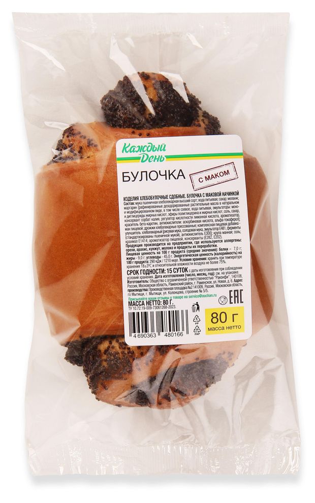 Булочка Каждый день с маком 80 г 35₽
