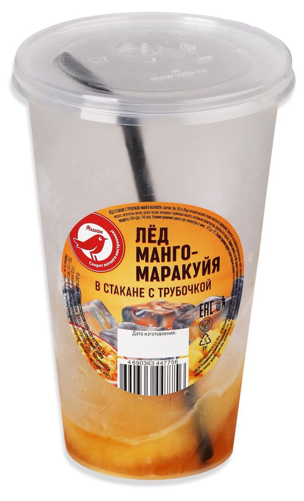 Лед в стакане с трубочкой АШАН Красная птица со вкусом манго-маракуйя, 230 г