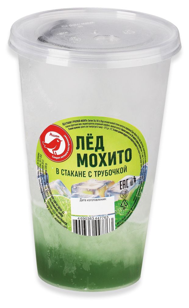 Лед в стакане с трубочкой АШАН Красная птица со вкусом мохито, 230 г