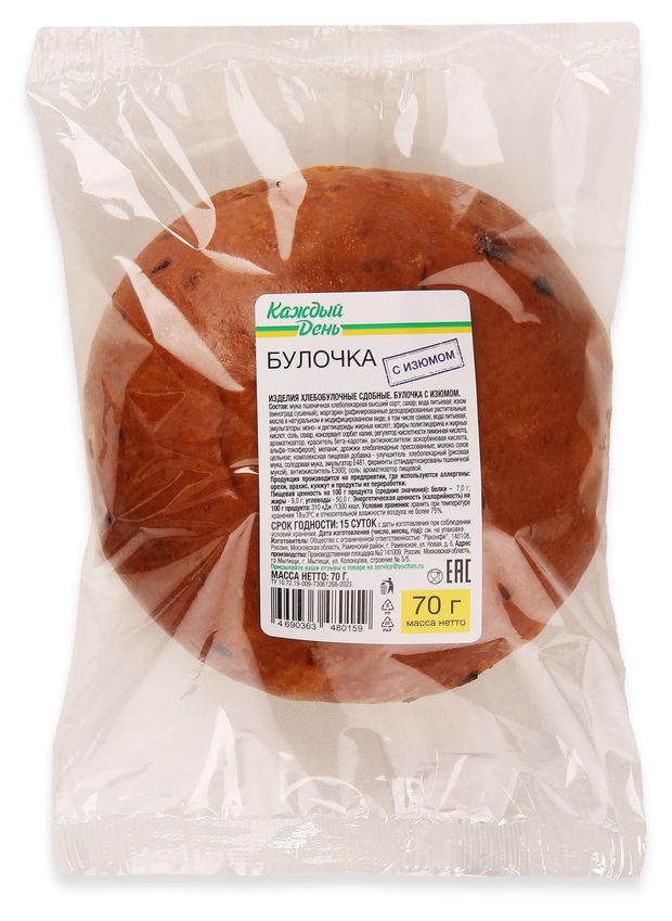 Булочка Каждый день с изюмом 70 г 33₽
