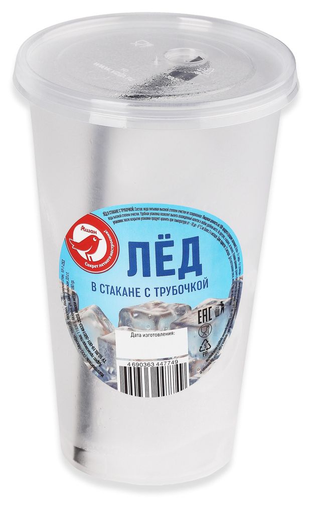 Лед пищевой коктейльный в стакане с трубочкой АШАН Красная птица кубики для коктейлей и напитков замороженный, 180 г