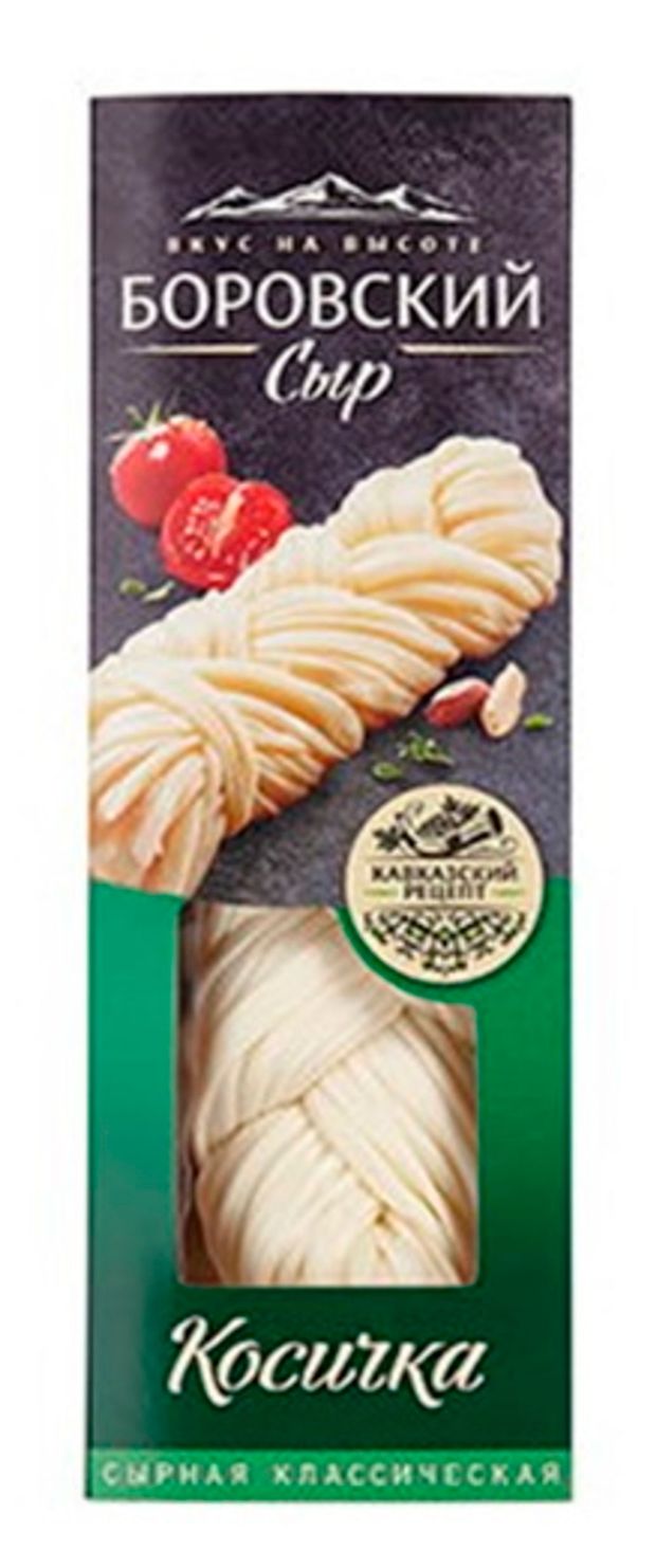 Сыр рассольный косичка сырная Боровский сыр 45% БЗМЖ, 100 г