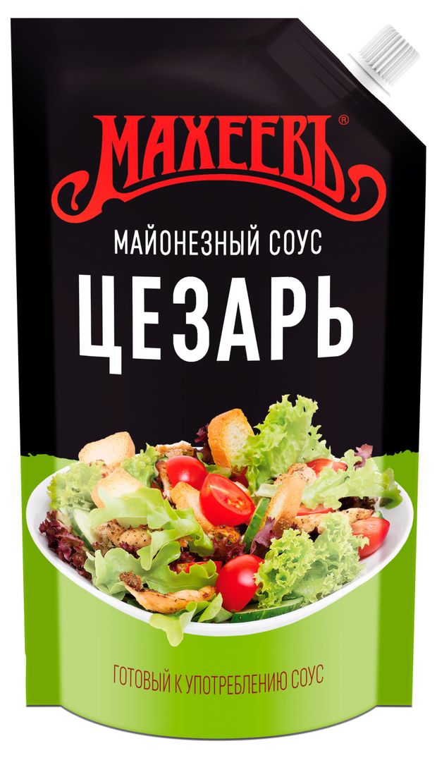 Соус майонезный МАХЕЕВЪ цезарь 380 г 140₽