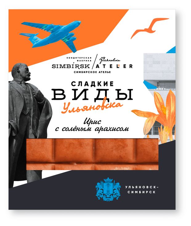 Конфеты Simbirsk Atelier Виды Ульяновска Ирис с соленым арахисом, 150 г