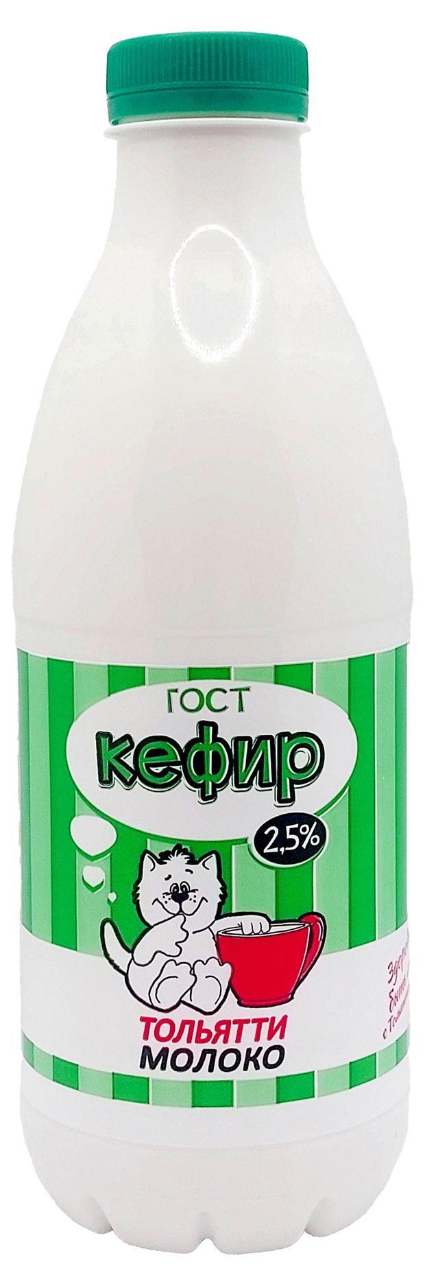 Кефир Тольяттимолоко 2,5% БЗМЖ, 900 г