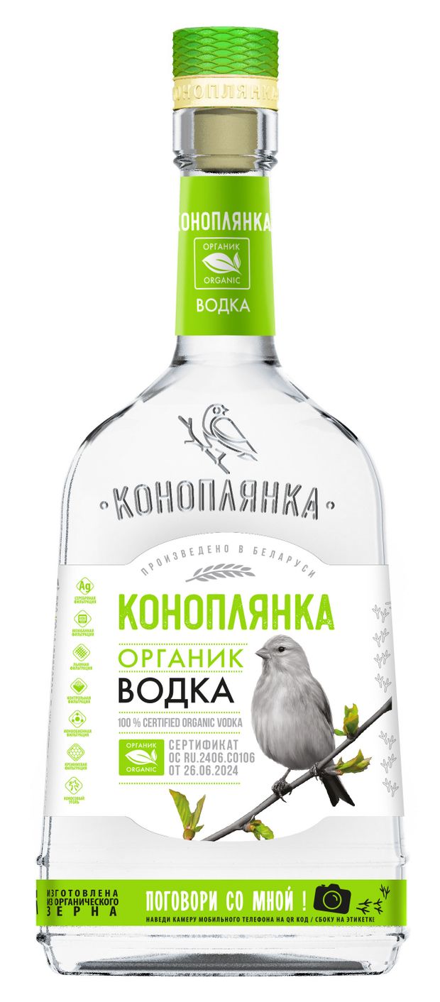 Алкоголь (самовывоз)  Ашан Водка Коноплянка Беларусь, 0,5 л