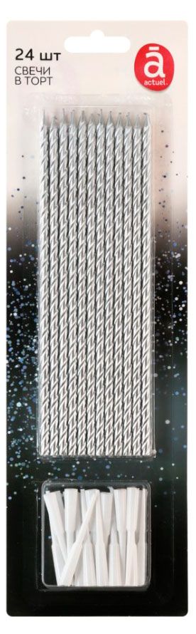 Свечи для торта Actuel серебристые 17 см, 24 шт