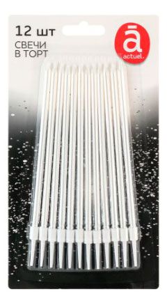Свечи для торта Actuel белые 15 см, 12 шт