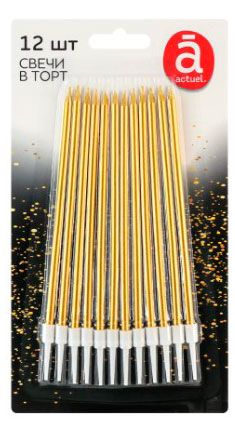 Свечи для торта Actuel золотистые 15 см, 12 шт