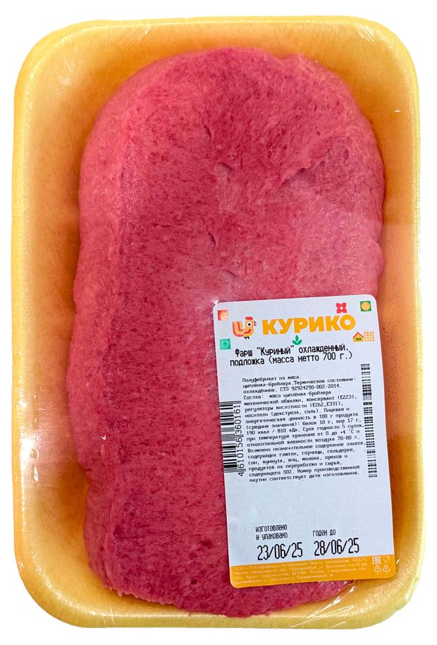 Фарш куриный Курико охлажденный, 700 г