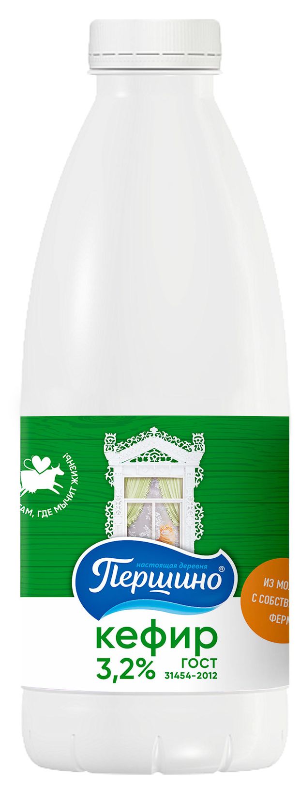 Кефир Першино 3,2%, 900 г