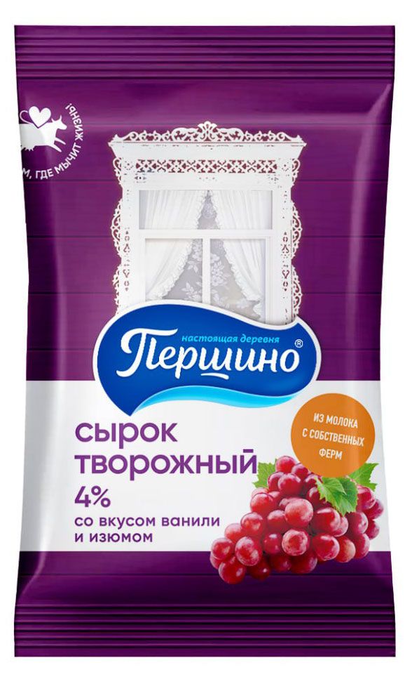 Сырок творожный Першино Творожная масса ваниль изюм брикет 4%, 90 г