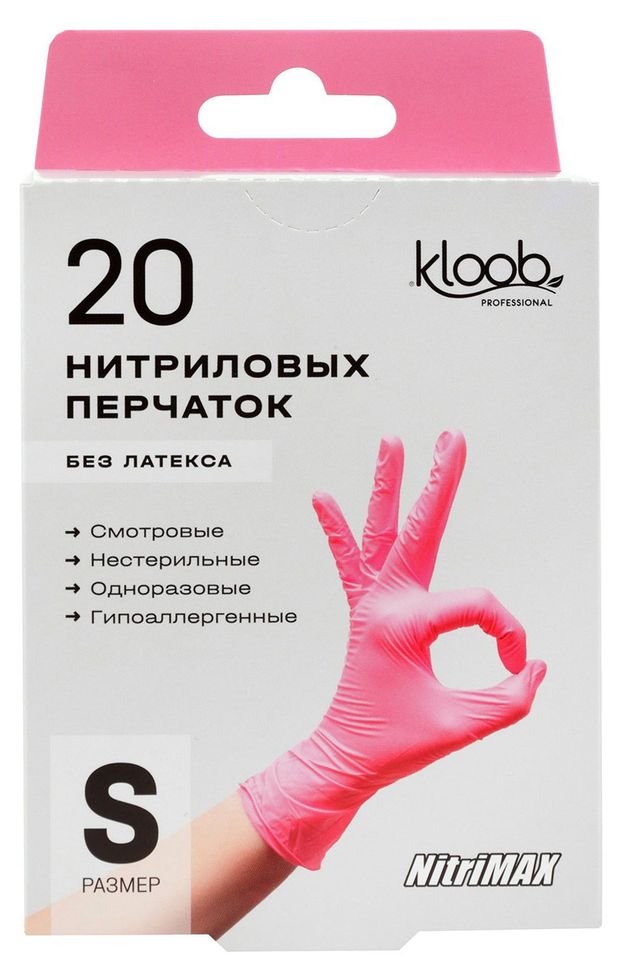 Перчатки нитриловые Kloob S, 20 шт