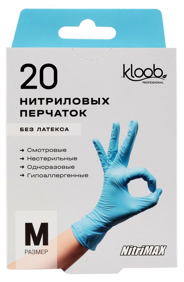 Перчатки нитриловые Kloob M, 20 шт