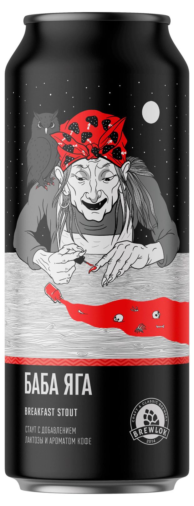Напиток пивной темный Brewlok Баба-яга нефильтрованное, 0,45 л