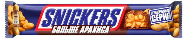 Батончик шоколадный Snickers больше арахиса, 87 г