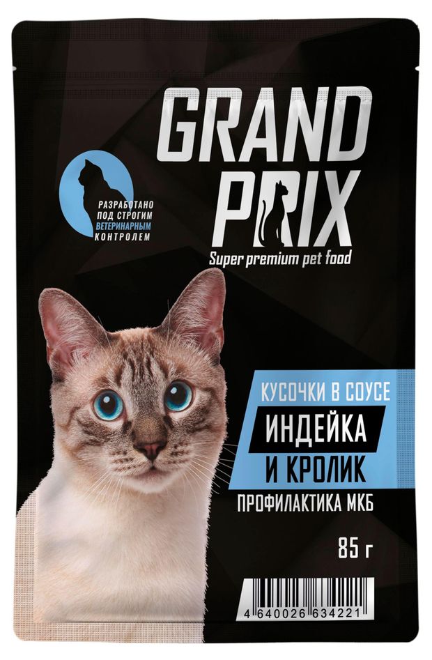 Влажный корм для кошек GRAND PRIX Профилактика МКБ индейка и кролик в соусе, 85 г