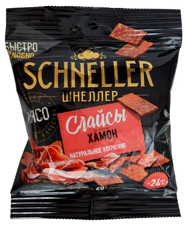 Слайсы сырокопченые SCHNELLER со вкусом хамон, 30 г