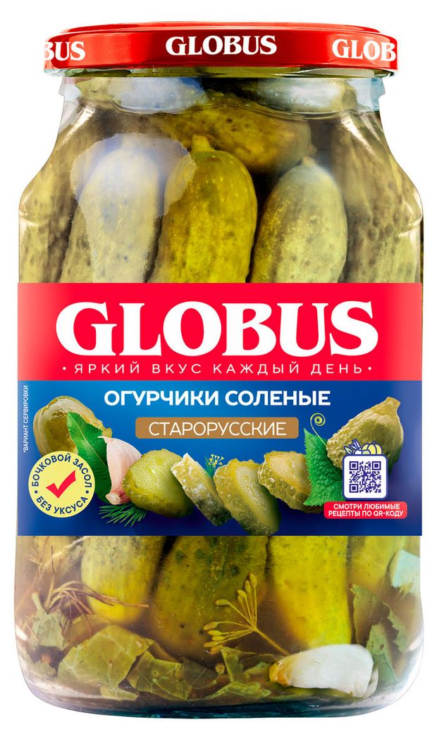 Бакалея Огурчики соленые GLOBUS Старорусские, 950 мл