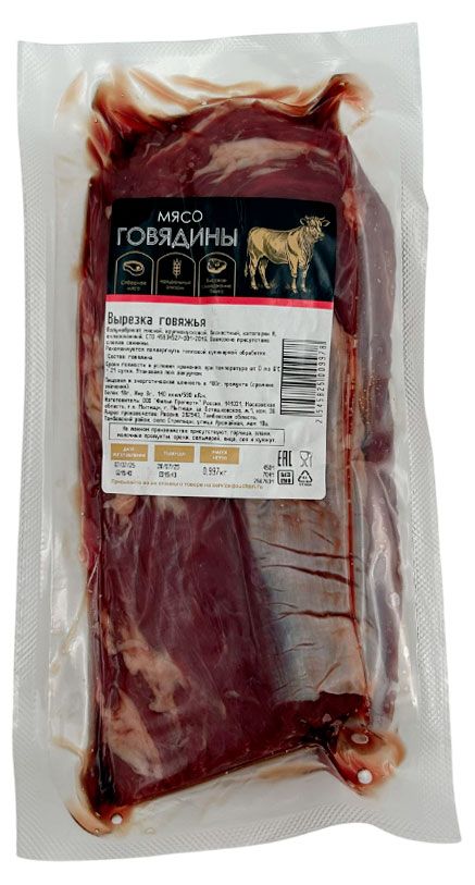 Птица, мясо Вырезка говяжья АШАН Золотая птица охлажденная, ~ 1,4 кг