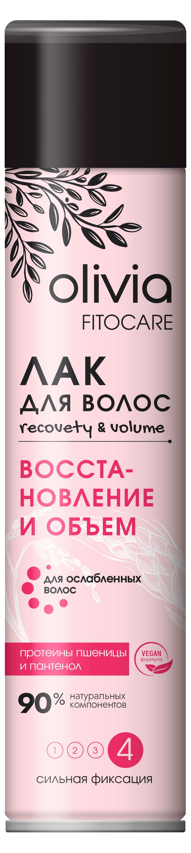 Лак для волос Olivia сильной фиксации с экстрактом родиолы розовой 250 мл 165₽