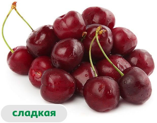 Черешня красная, вес