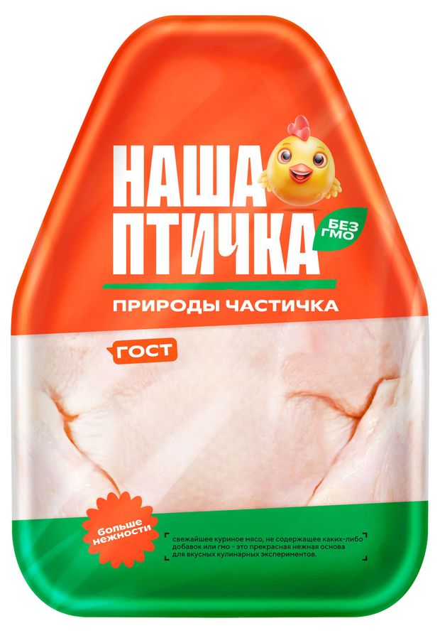 Тушка цыпленка-бройлера Наша птичка охлажденная, ~ 2,2 кг