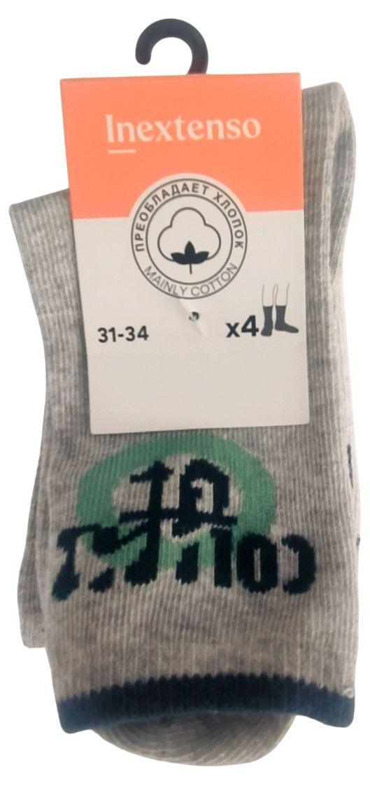 Носки для мальчика InExtenso, 4 шт