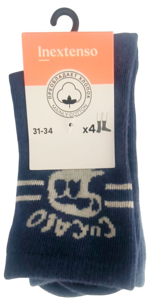 Носки для мальчика InExtenso, 4 шт