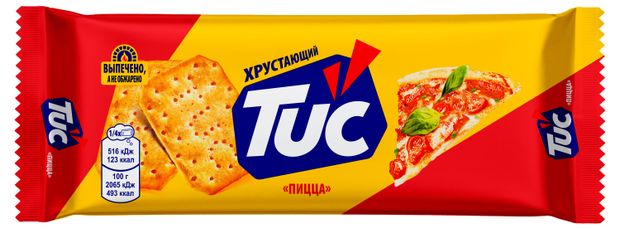 Крекер Tuc со вкусом Пицца, 100 г