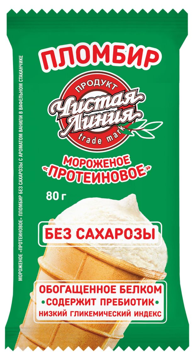 Мороженое молочное Чистая Линия Пломбир ванильный без сахара в вафельном стаканчике 12% БЗМЖ, 80 г