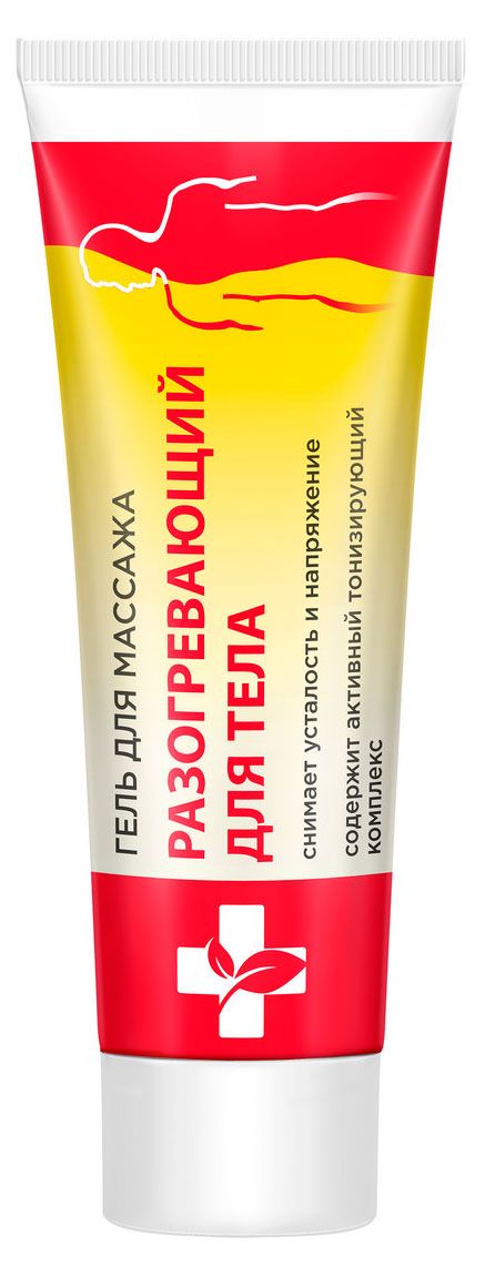 Гель для массажа Сто Рецептов Красоты Разогревающий, 70 мл
