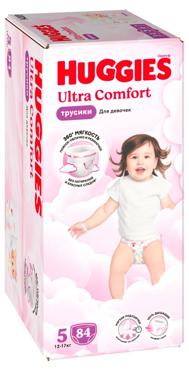 Трусики-подгузники для девочек Huggies размер 5 (12-17 кг), 84 шт