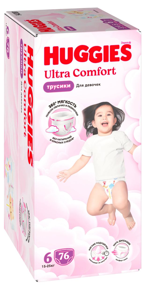 Трусики-подгузники для девочек Huggies размер 6 15-25 кг 76 шт 2000₽
