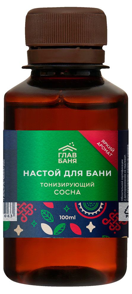 Настой для бани ГлавБаня тонизирующий Сосна, 100 мл