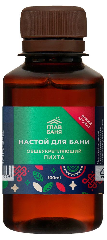 Настой для бани ГлавБаня общеукрепляющий Пихта, 100 мл