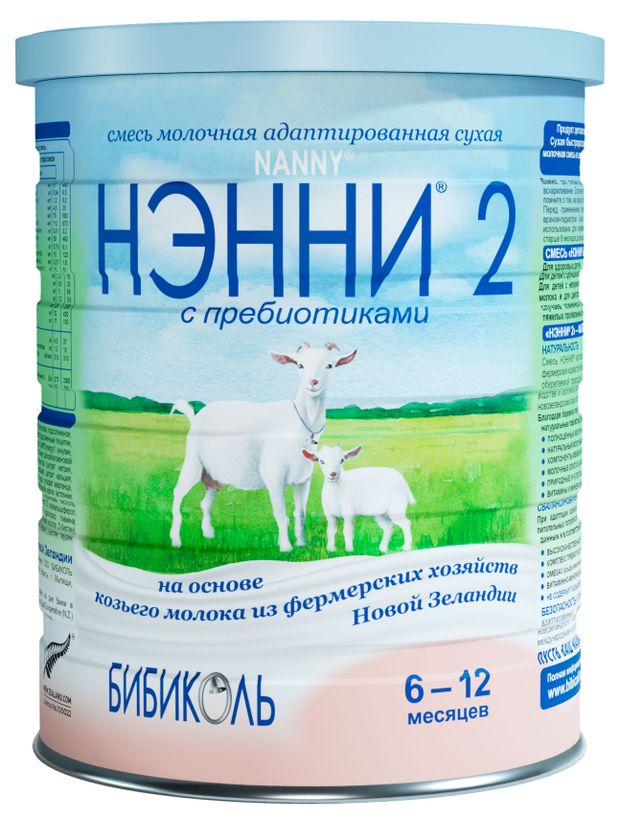 Смесь молочная сухая Нэнни 2 с пребиотиками 6-12 мес., 800 г