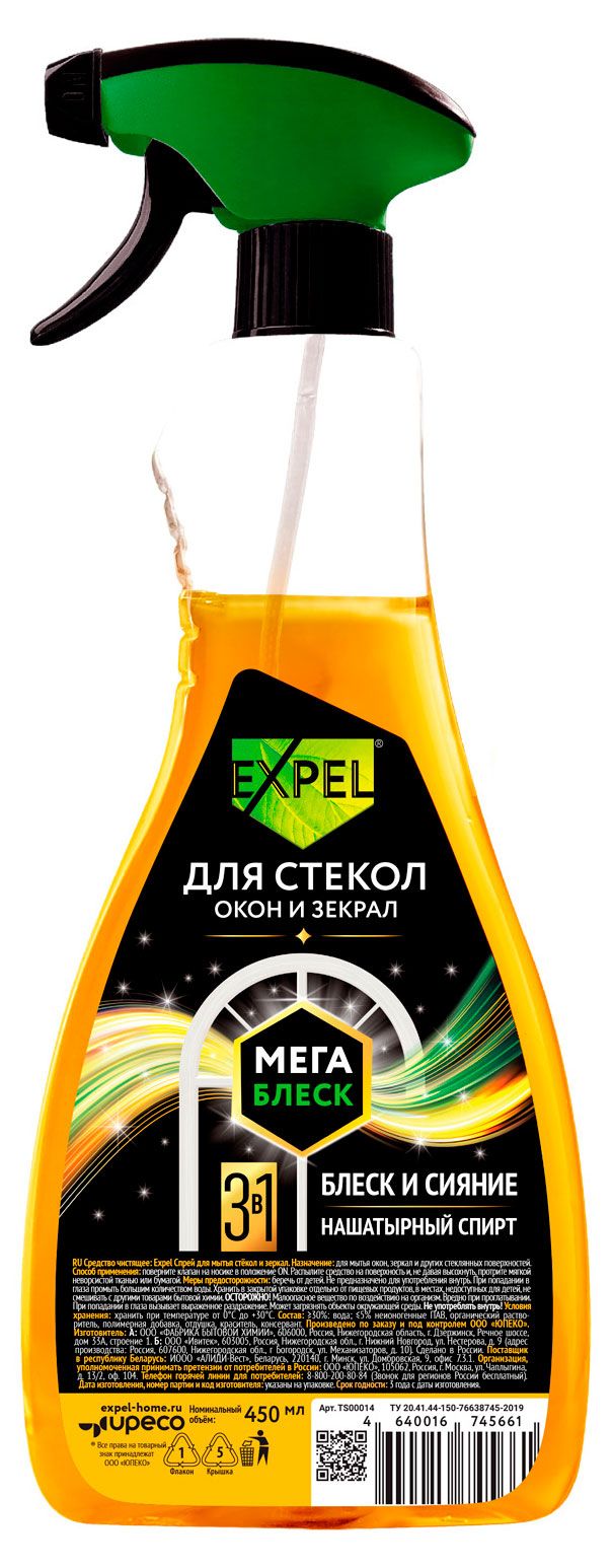 Спрей для стекол окон и зеркал Expel Мегаблеск, 450 мл