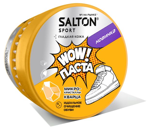 Паста для обуви Salton Sport, 150 г