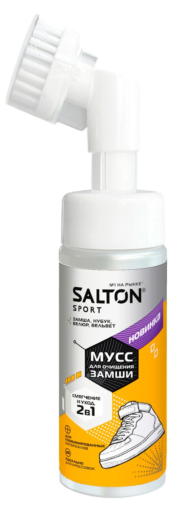 Мусс для очищения замши Salton Sport, 150 мл