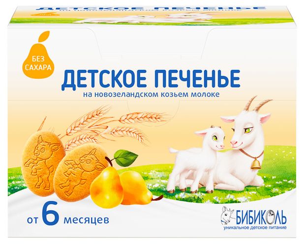 Печенье детское растворимое Бибиколь с грушевым соком с 6 мес., 150 г