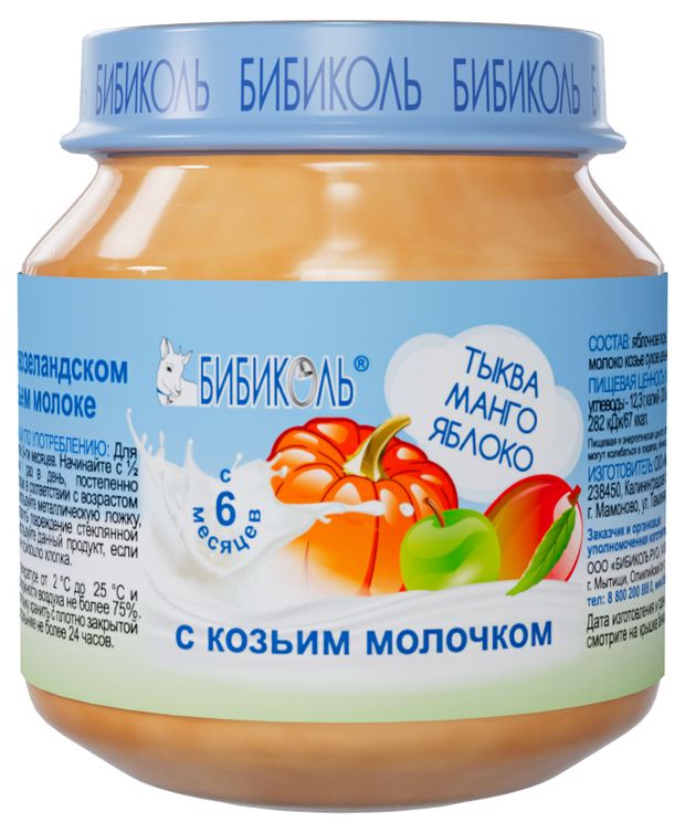 Пюре Бибиколь с козьем молочком Тыква манго яблоко с 6 мес., 100 г